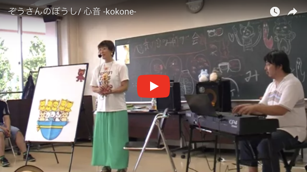 ぞうさんのぼうし